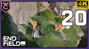 КРАСНЫЕ ГРИБЫ ПРОКАЧАЛИ ПЕРСОНАЖЕЙ ДО 50 УРОВНЯ! 20 Arknights Endfield