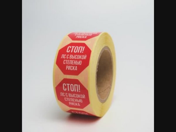 Ассортимент Медстикер - основное