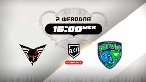 Омские Крылья (Омск) - Югра (Ханты-Мансийск)