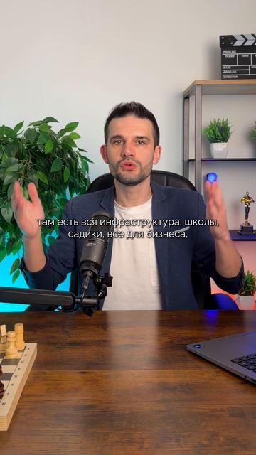 Почему у каждого россиянина должна быть квартира в Сочи смотреть онлайн