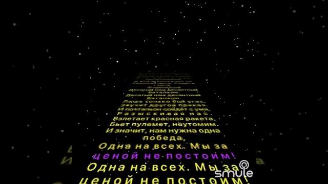 Десятый наш десантный батальон