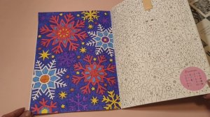 Раскрашено за январь 2026.