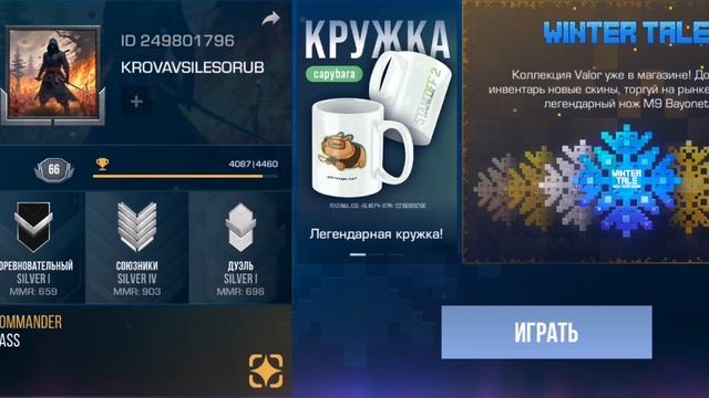 Моё первое видео (st2)
