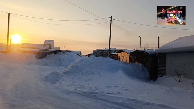 Воркута. 30-31.01.26. Два морозных дня. смотреть онлайн