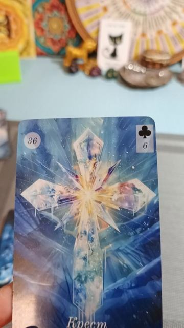 21-02-2026 года Карта дня смотреть онлайн