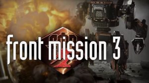 Глянем на Front Mission 3 Remake