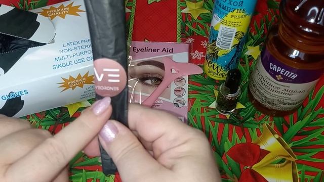 #WildBerries#OZON РАСПАКОВКА, озон,  валдберрис,, покупки#распаковка