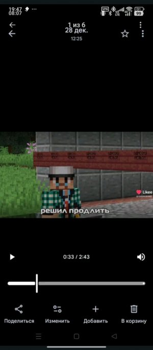 стримок теремок