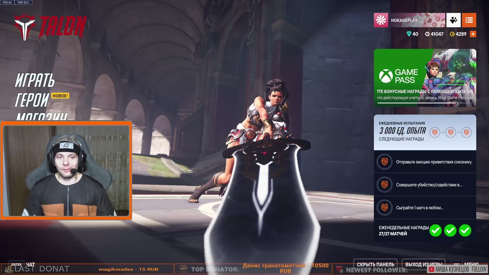 КИБЕРСПОРТ! смотреть онлайн