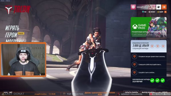 КИБЕРСПОРТ!