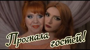 Моя свекровь - монстр! 9 сезон 10 серия