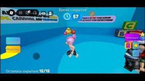 ИГРАЮ в игру МЕГА спрячся и ИЩИ!!! 🔍