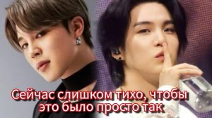 ⚡ Тихие сигналы BTS: почему фанаты чувствуют приближение тура