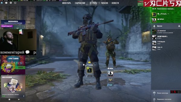 КС2 гейминг Stream CS2 gaming 18+ VaCksA рейтинг, Соревновательный