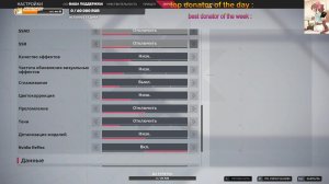 Обновление в игре! щупаю и играю за девочку с дробовиком