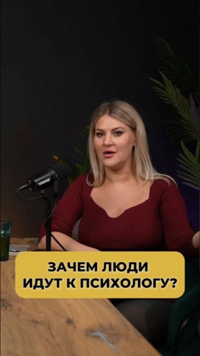 Все методы психологии работают. Секрет — в чём? ✅ #психология #помощьпсихолога #расстановки