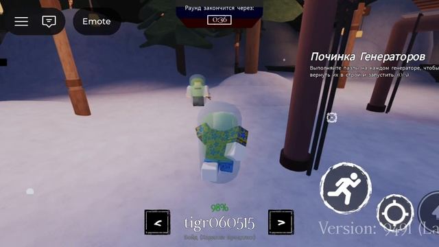 Лмс ходилки бродилки