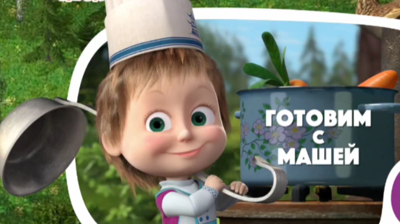 МАША И МЕДВЕДЬ. МУЛЬТФИЛЬМ ИГРА. НОВАЯ СЕРИЯ. МАША ПОВАР. ИГРЫ ПО МУЛЬТИКАМ смотреть онлайн