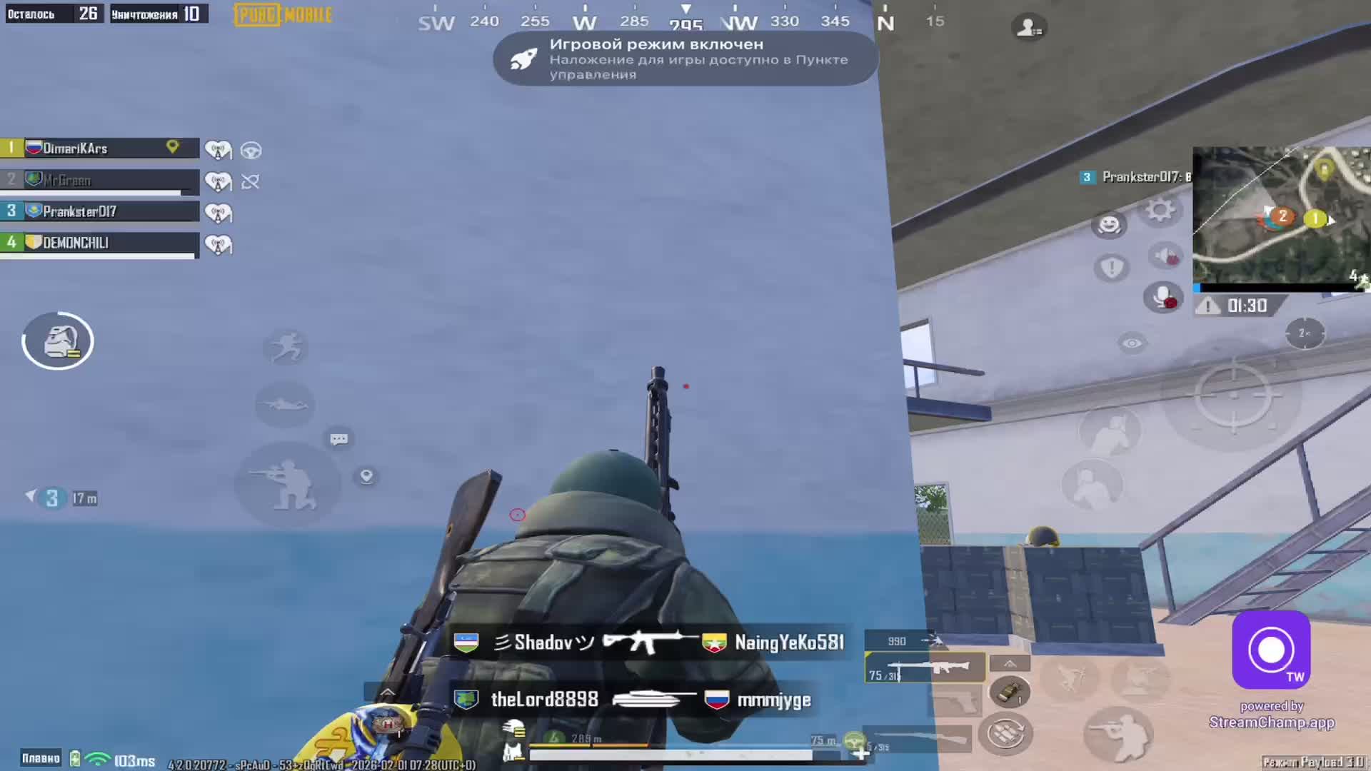 Pubg Mobile. Стрим. смотреть онлайн