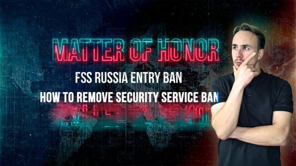 FSS RUSSIA ENTRY BAN HOW TO REMOVE SECURITY SERVICE BAN