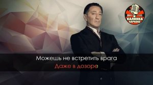 Караоке Григорий Лепс - Парус