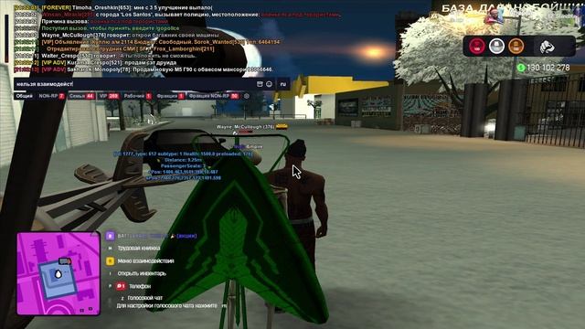 Arizona 2026-02-01 20-38-24 - Trim смотреть онлайн