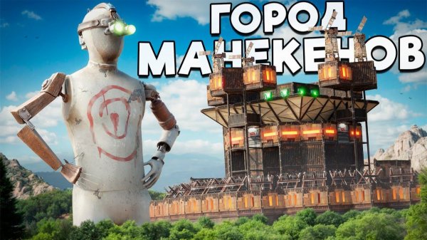 ГОРОД МАНЕКЕНОВ! МЫ УДАЛИЛИ ВЕСЬ РАЙОН И СДЕЛАЛИ МЕРТВУЮ ЗОНУ в Раст/Rust - AMAZOZLA