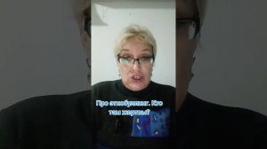 Про этнобуллинг. Кто там жертвы?