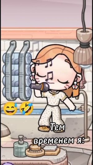 Идея 🫧Lisa family vlogs🫧🧸🌻