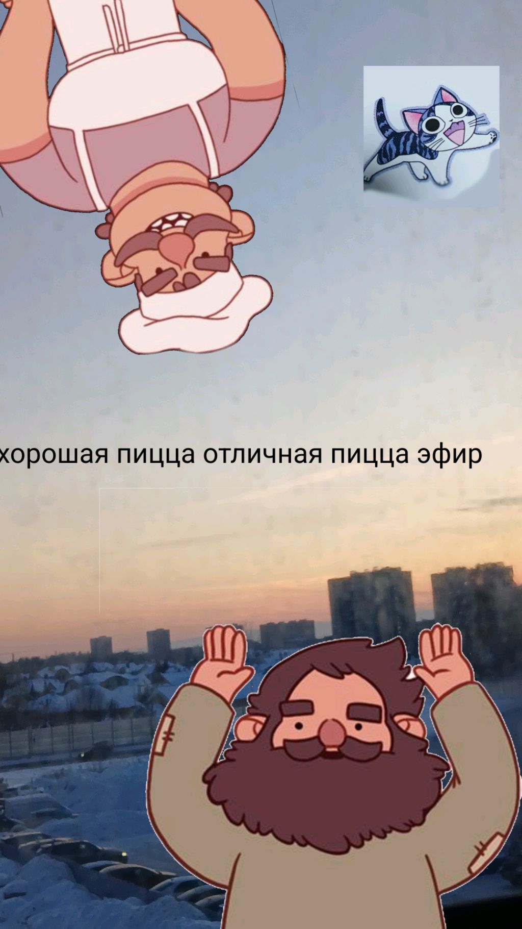 играем в игры хорошая пицца отличная пицца эфир🎀 смотреть онлайн