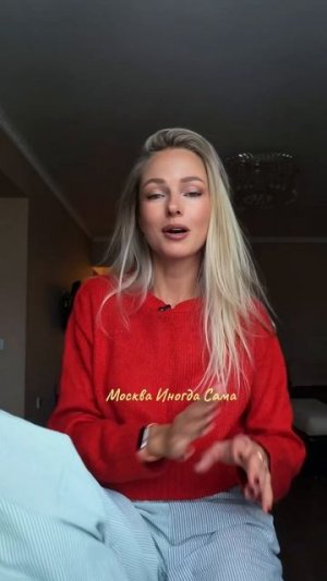 Встреча в Москве! 12 февраля