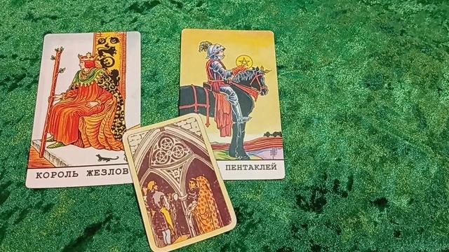 ВАШ НОВЫЙ ЗНАКОМЫЙ, ЕГО НАМЕРЕНИЯ И КАКОЙ ОН ВИДИТ ВАС💕💗 смотреть онлайн