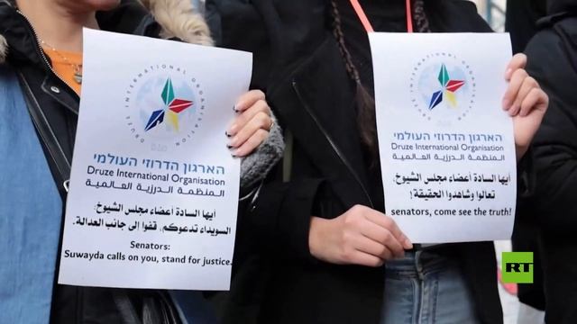 سوريا.. مظاهرة في ساحة الكرامة بالسويداء للمطالبة بحق تقرير المصير смотреть онлайн