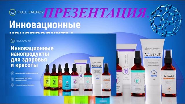 Мнение эксперта: здоровье, наука и сила фуллеренов. Врач Ольга Харлова. смотреть онлайн