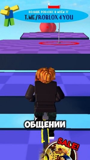 "ДОВЕРЕННЫЙ" ДРУГ В РОБЛОКС! / ПРИКОЛЫ