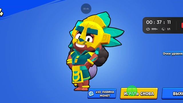 86 титул смотреть онлайн