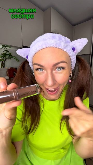 ПРАНКИ НАД СЕСТРОЙ 2