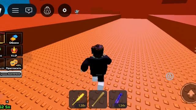 повторил 👍