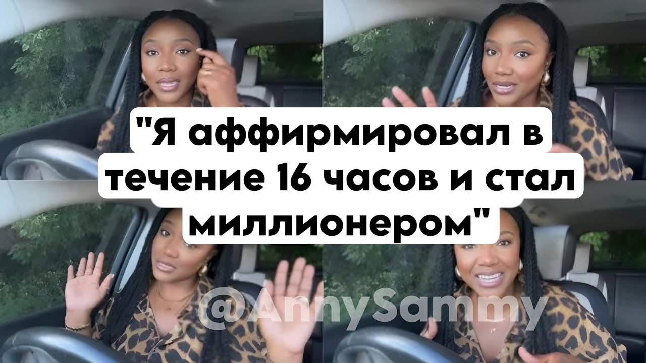 Как я БЫСТРО проявляю свои желания (моя рутина) смотреть онлайн