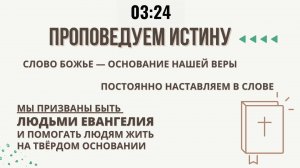 Дневное богослужение 01.02.2026