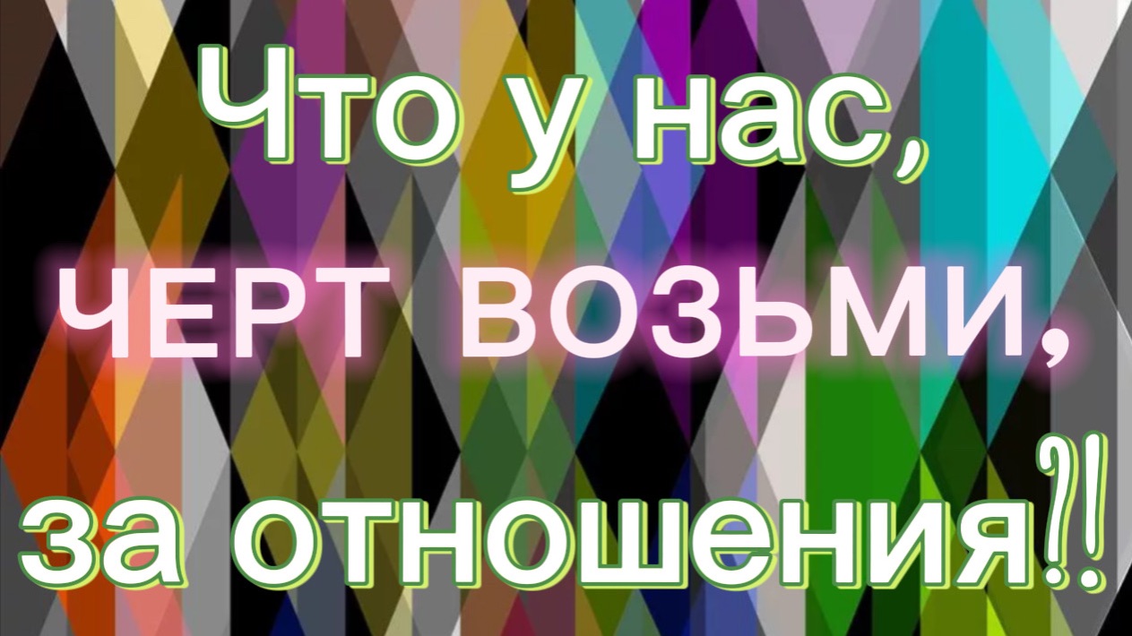Мысли на сон грядущий о вас. смотреть онлайн