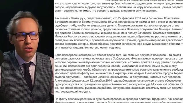 Руководство судьёй своими внутренними убеждениями при вынесении приговора-коррупционная составляющая смотреть онлайн