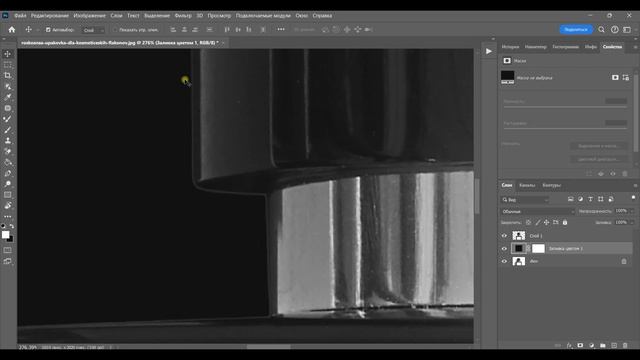 Убираем белую кайму после обтравки в фотошоп смотреть онлайн