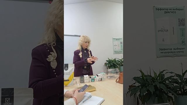 Уникальность продукции Верум Глобал.mp4