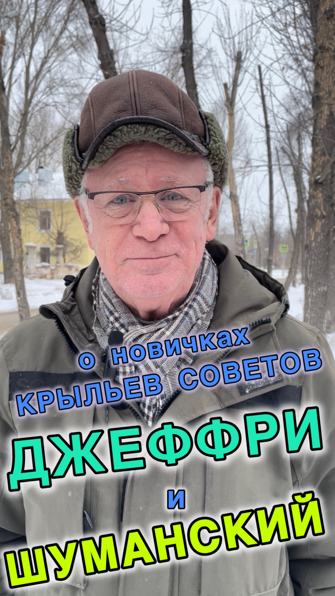 ТЕЛЕГИН-ДАЙДЖЕСТ #9 - О новичках Крыльев Советов: Чинеду Джеффри и Артеме Шуманском смотреть онлайн