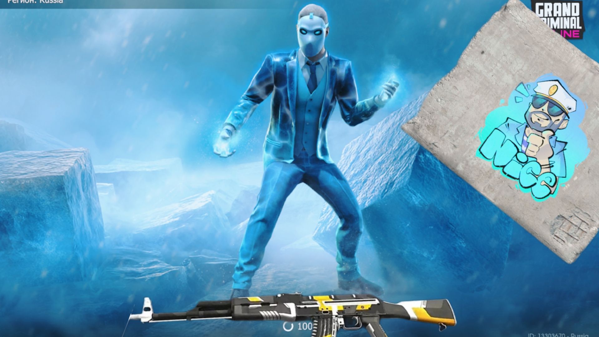 гранд криминал часть 2 смотреть онлайн