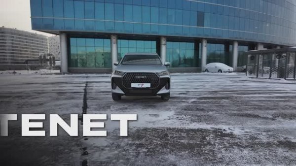 Вот что нужно знать о TENET T7 перед покупкой. Обзор и цены!