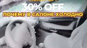 Не спеши менять помпу если не греет печка и нет циркуляции !вот несколько причин ,вот одна из них