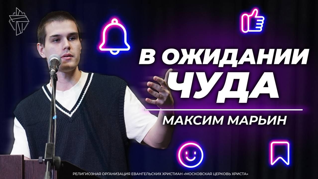 Воскресная служба ЮВ 01.02.2026г. 11.00 смотреть онлайн