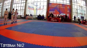Татами №2 Межрегиональный турнир по каратэ WKF "Шаги к успеху"